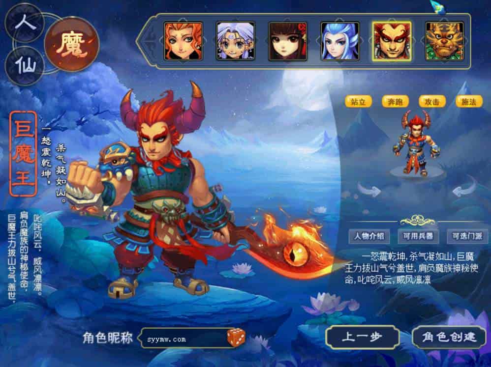 GGE梦幻西游端游仿官武神坛双模式全套_附带全套源码_附带攻略_经典回合端游_最新打包Win服务端_通用视频架设教程_GM工具_全套源码_配套PC客户端