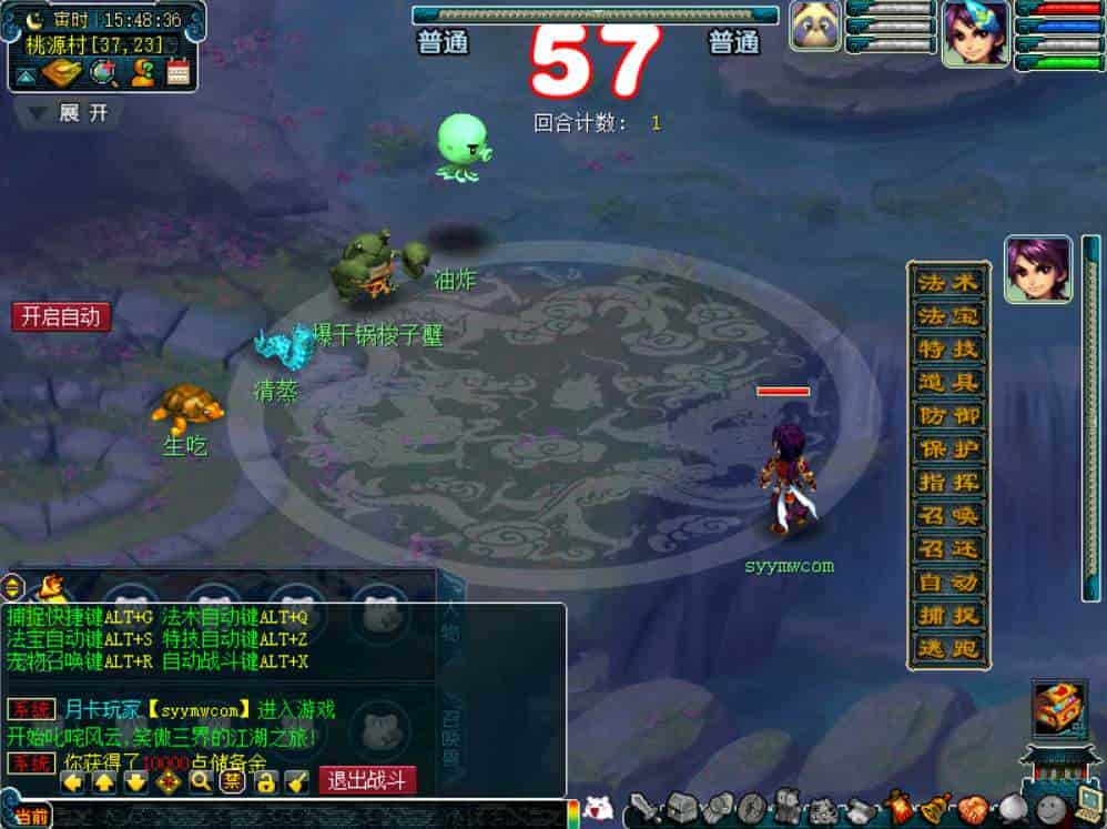 GGE梦幻西游端游仿官武神坛双模式全套_附带全套源码_附带攻略_经典回合端游_最新打包Win服务端_通用视频架设教程_GM工具_全套源码_配套PC客户端