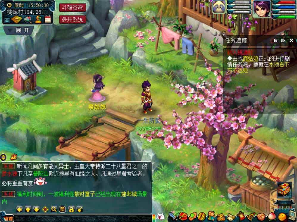 GGE梦幻西游端游仿官武神坛双模式全套_附带全套源码_附带攻略_经典回合端游_最新打包Win服务端_通用视频架设教程_GM工具_全套源码_配套PC客户端