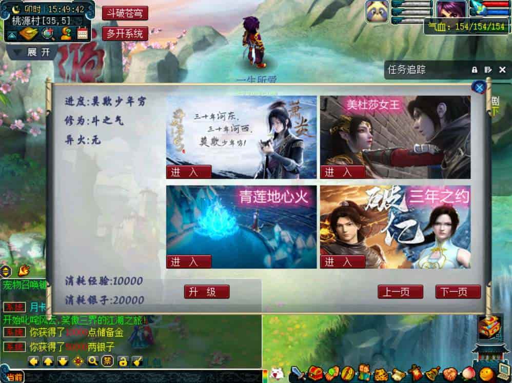 GGE梦幻西游端游仿官武神坛双模式全套_附带全套源码_附带攻略_经典回合端游_最新打包Win服务端_通用视频架设教程_GM工具_全套源码_配套PC客户端