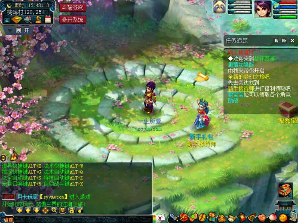 GGE梦幻西游端游仿官武神坛双模式全套_附带全套源码_附带攻略_经典回合端游_最新打包Win服务端_通用视频架设教程_GM工具_全套源码_配套PC客户端