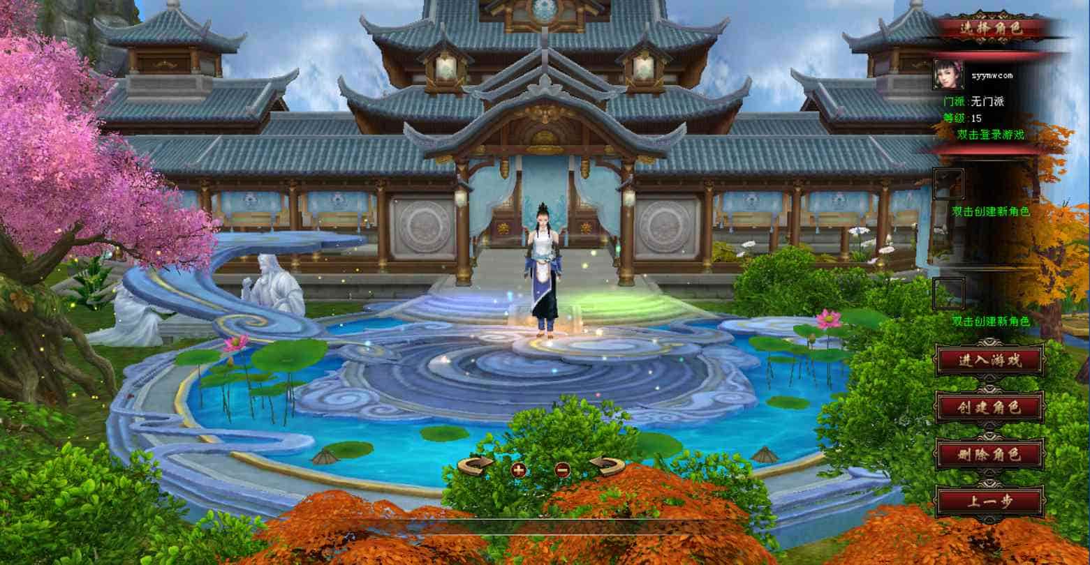 新天龙八部3永恒经典之江山策仿官方