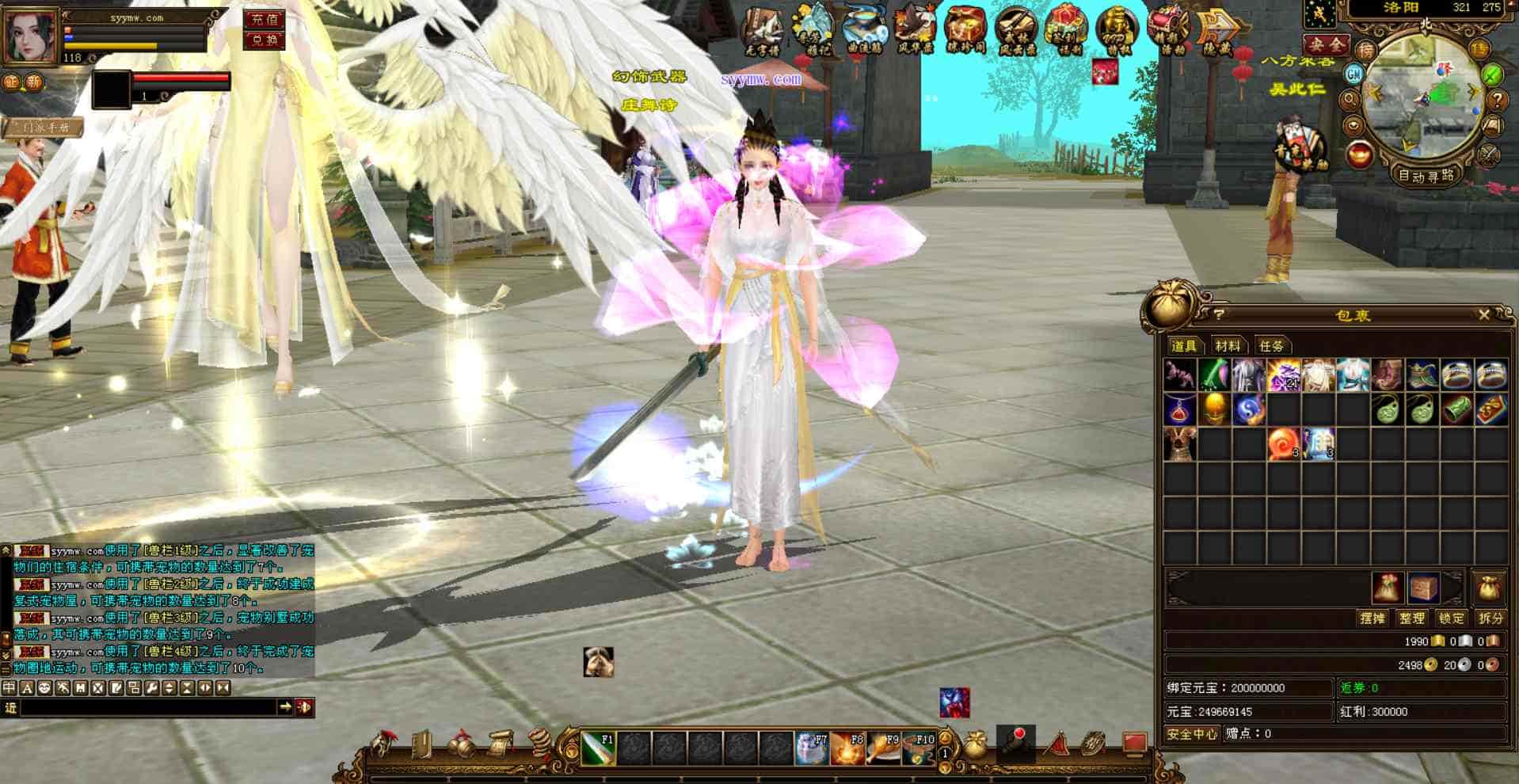 新天龙八部3永恒经典之江山策仿官方