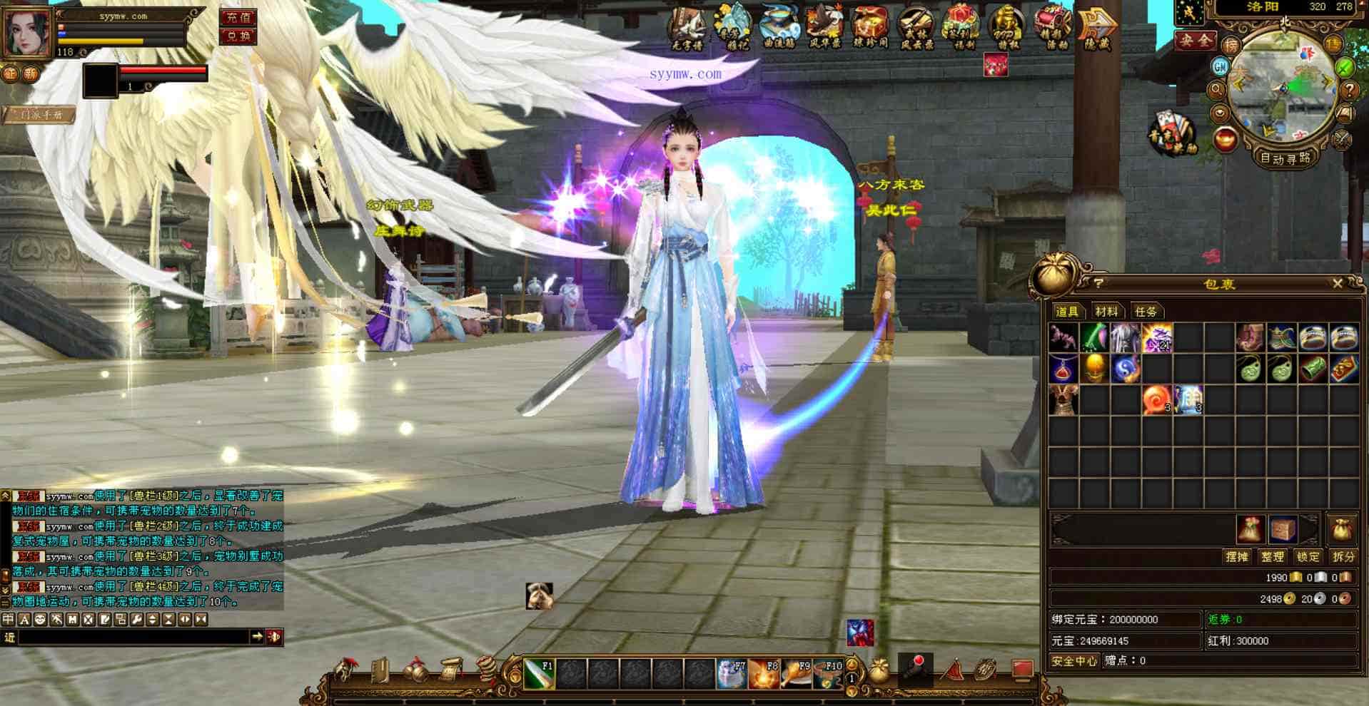 新天龙八部3永恒经典之江山策仿官方