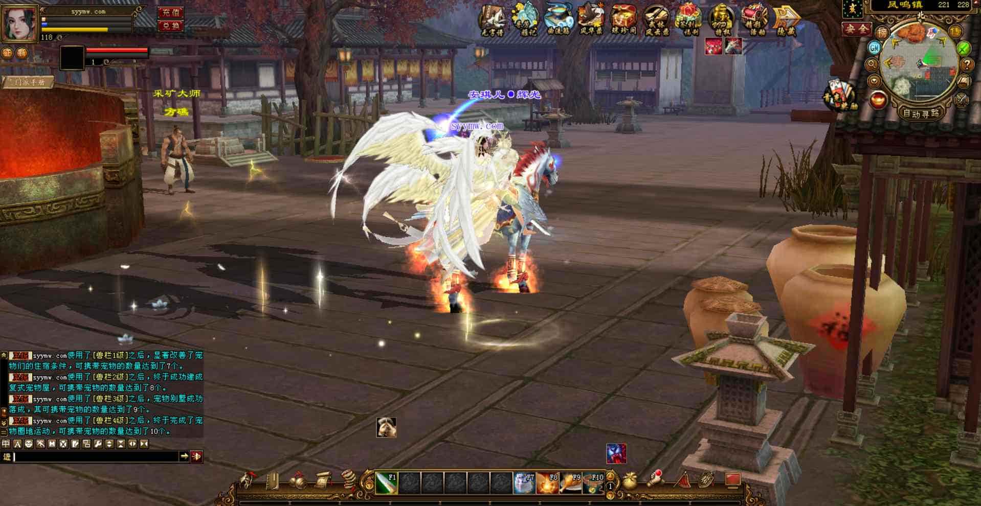 新天龙八部3永恒经典之江山策仿官方