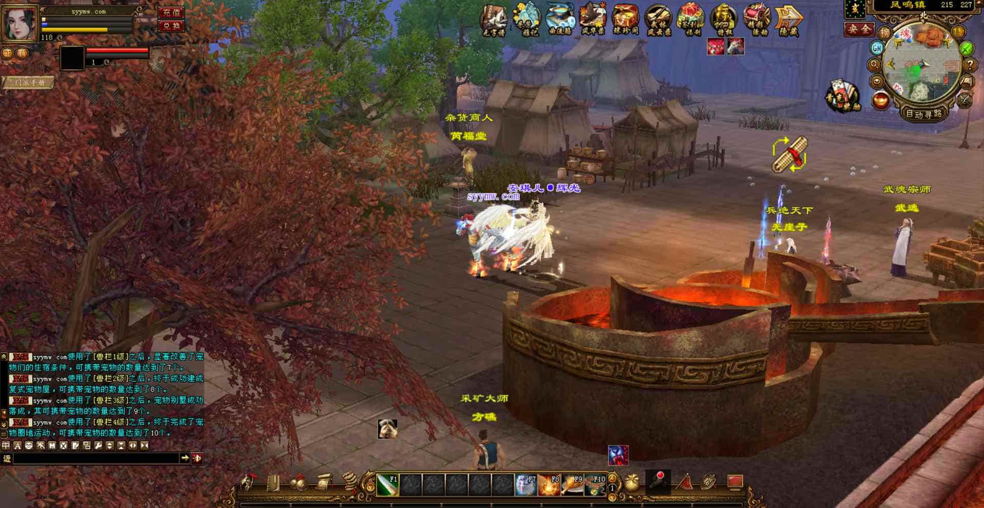 新天龙八部3永恒经典之江山策仿官方