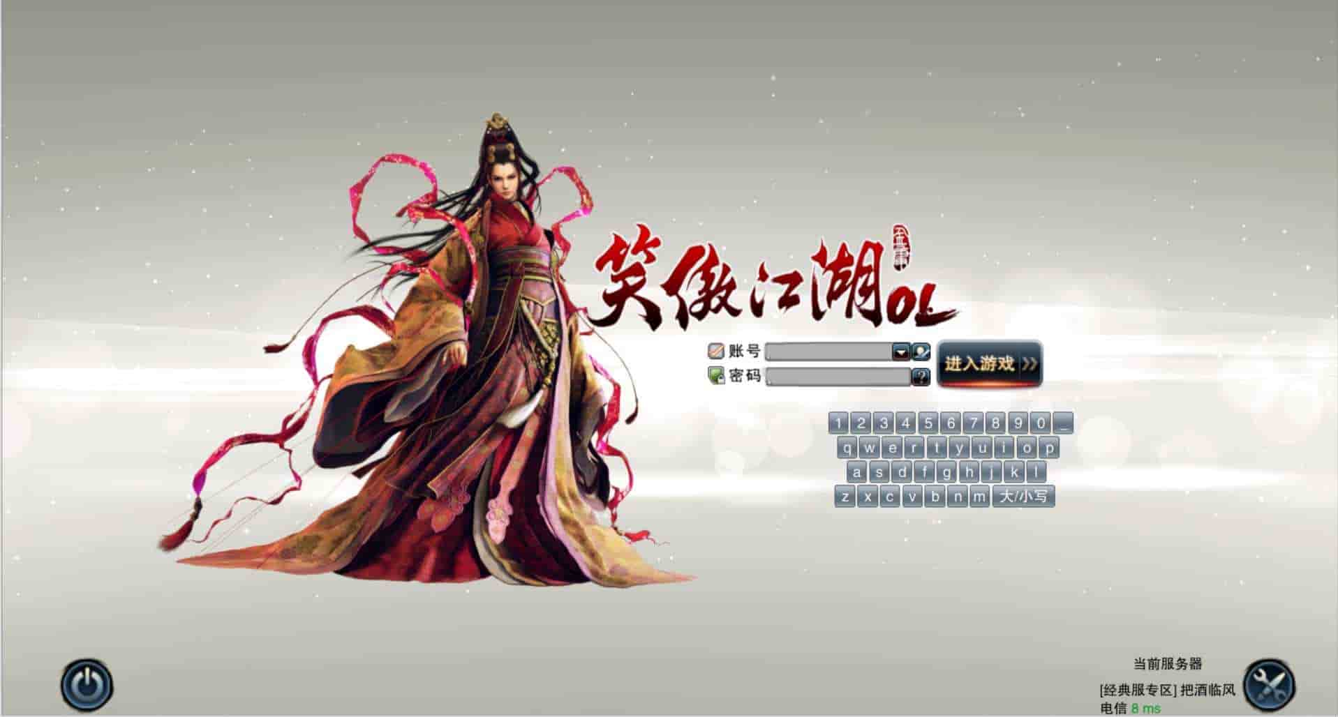 笑傲江湖OL修复版10职业_经典角色扮演3D类剧情大型武侠网游