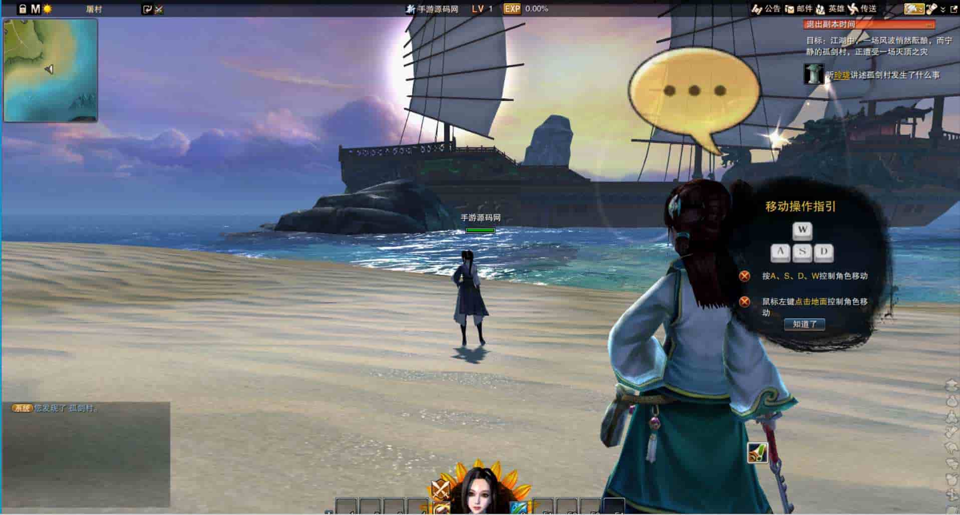 笑傲江湖OL修复版10职业_经典角色扮演3D类剧情大型武侠网游