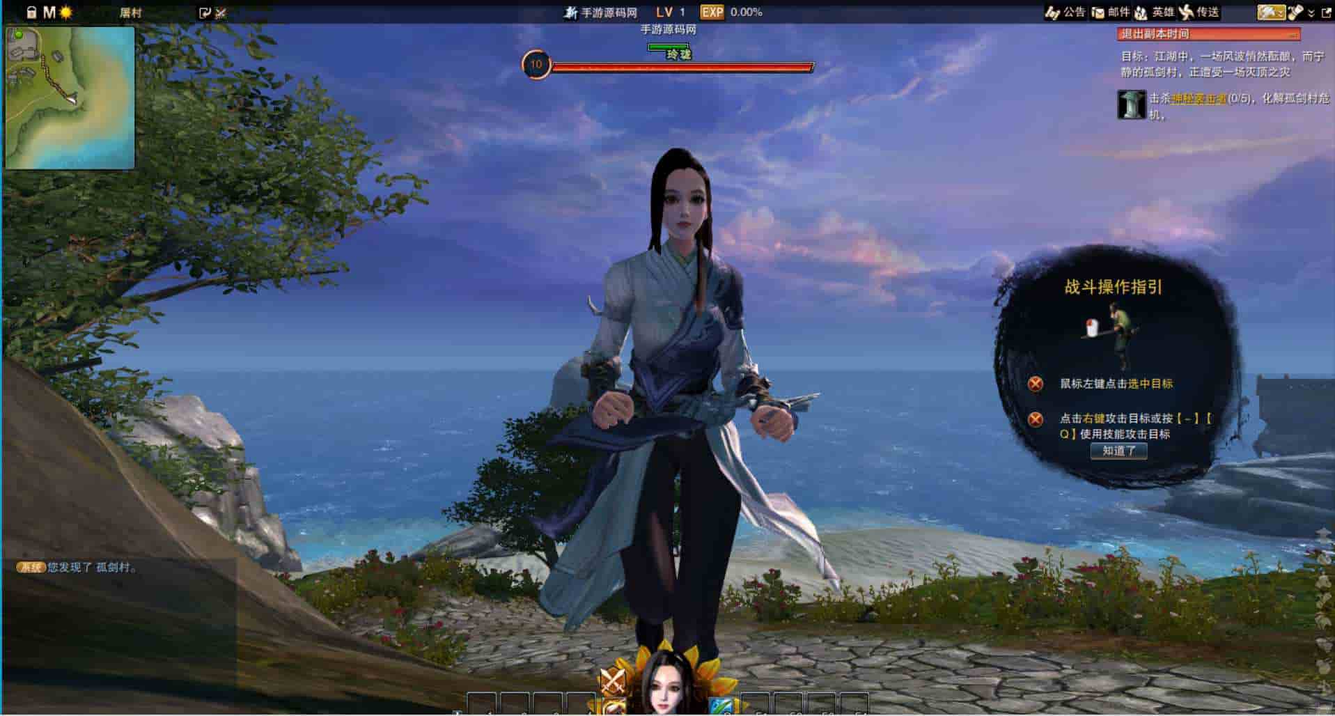 笑傲江湖OL修复版10职业_经典角色扮演3D类剧情大型武侠网游