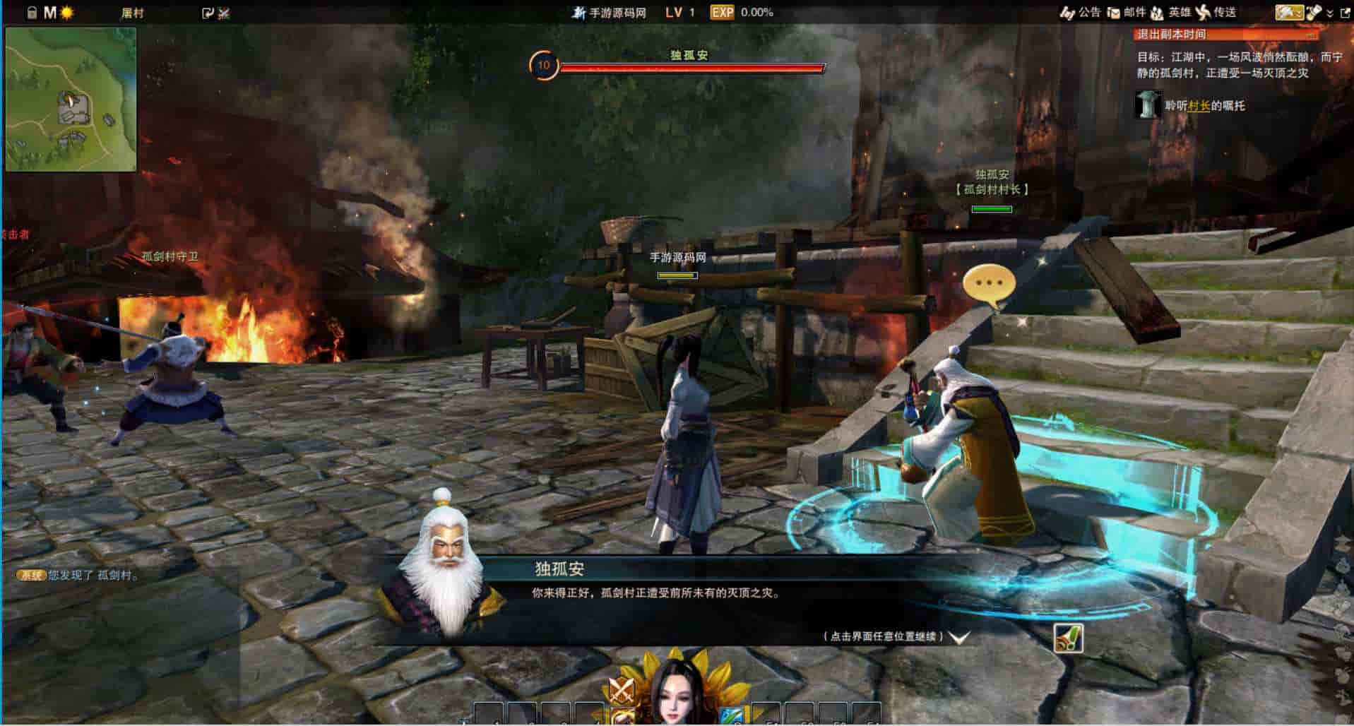 笑傲江湖OL修复版10职业_经典角色扮演3D类剧情大型武侠网游