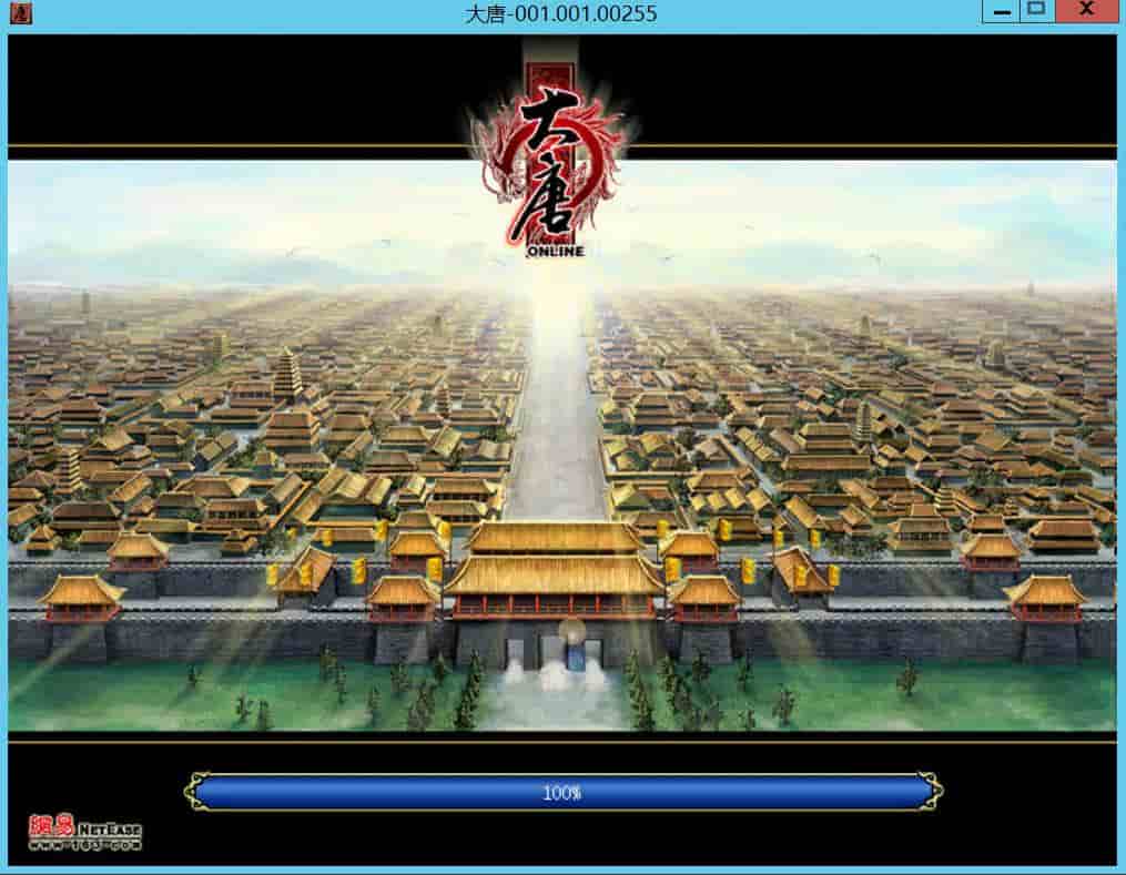 大唐豪侠_武侠3D端游_配套GM工具