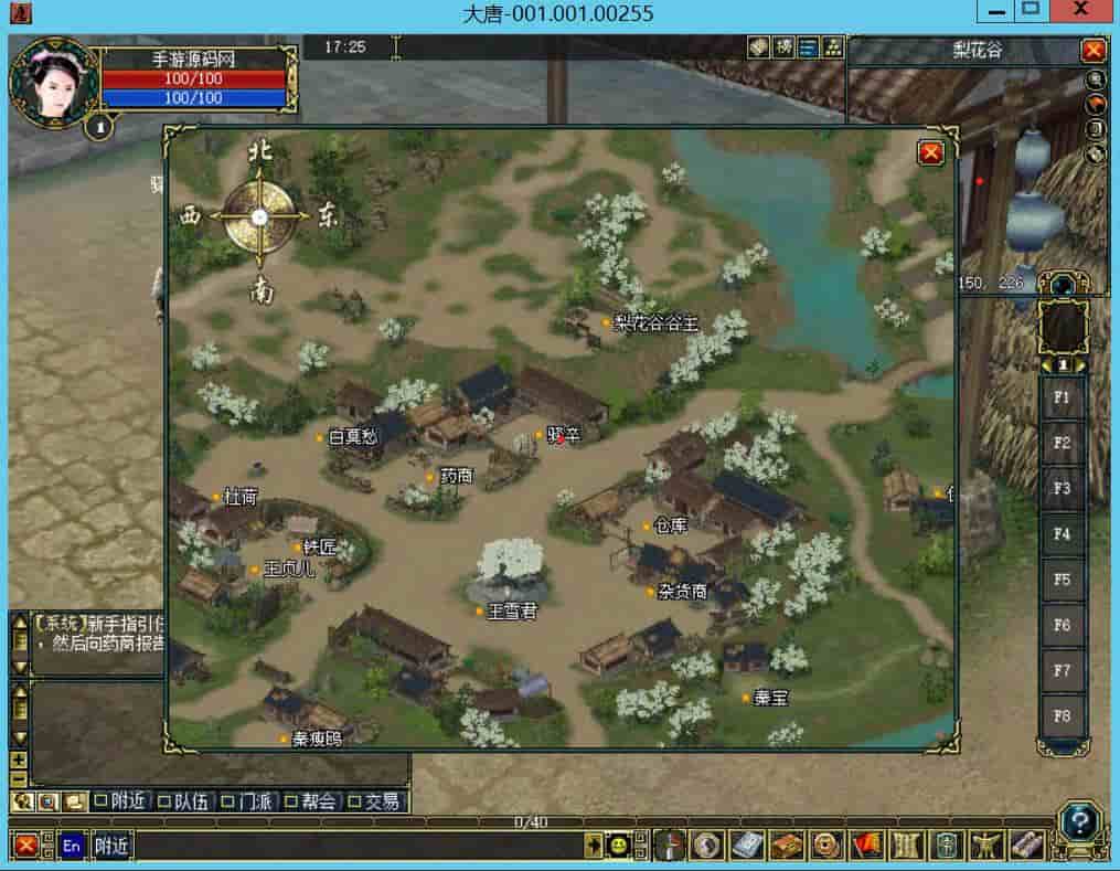 大唐豪侠_武侠3D端游_配套GM工具