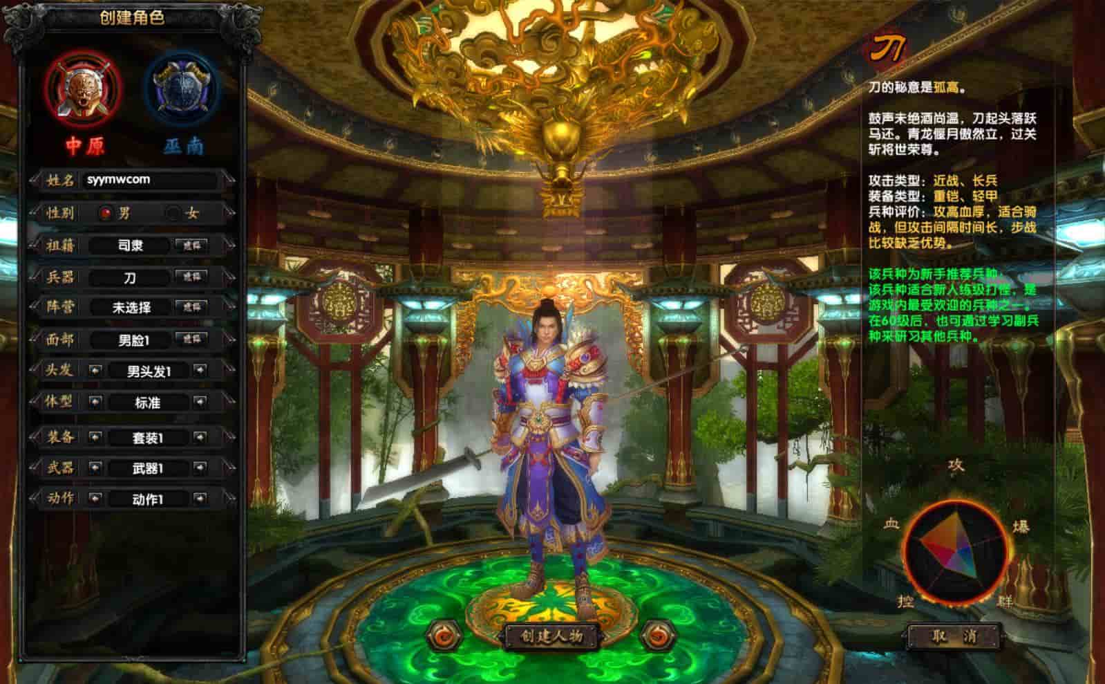 三国策略赤壁之三分天下_经典3D国战三国策略智力端游