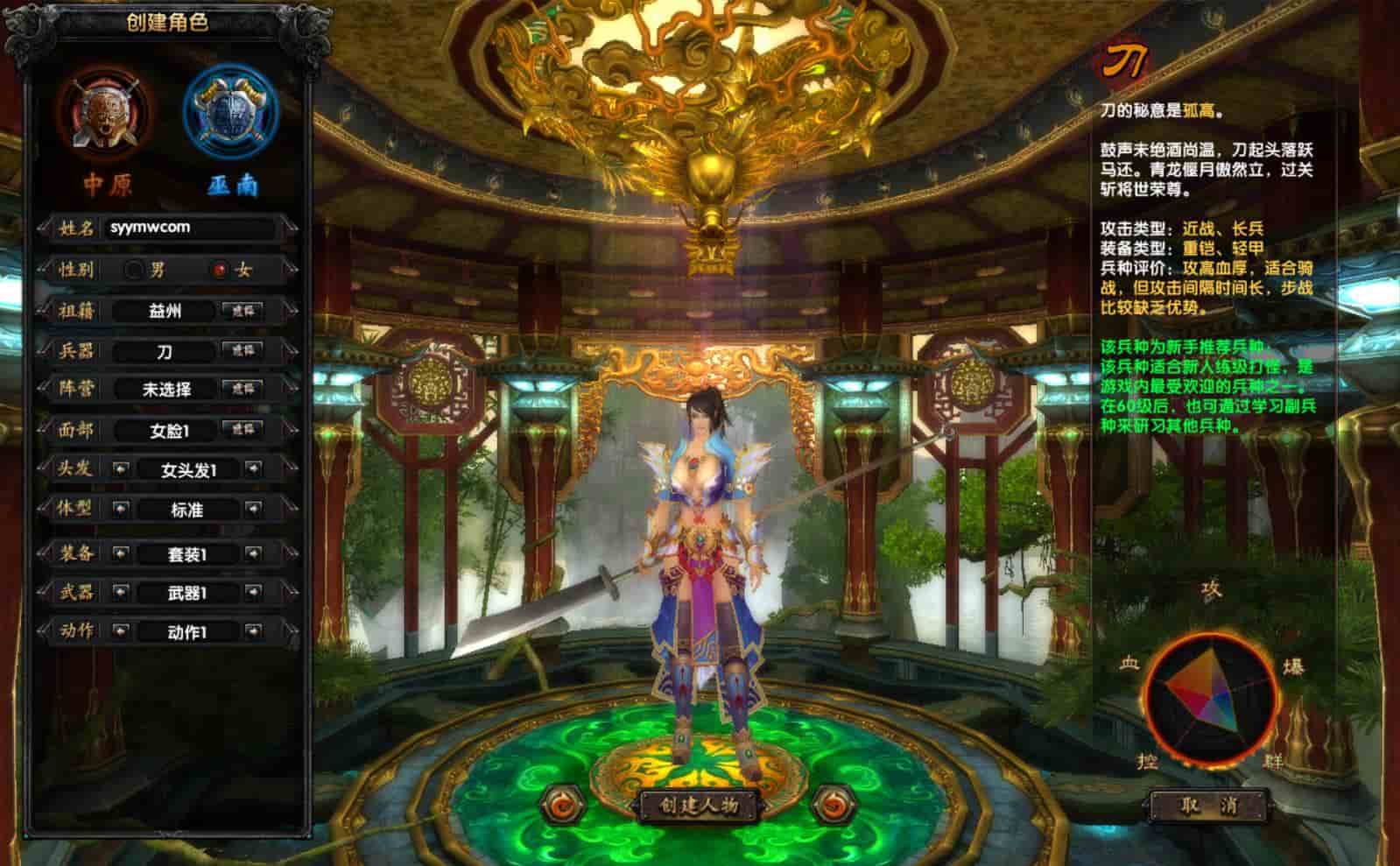 三国策略赤壁之三分天下_经典3D国战三国策略智力端游