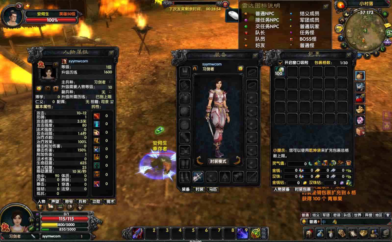 三国策略赤壁之三分天下_经典3D国战三国策略智力端游