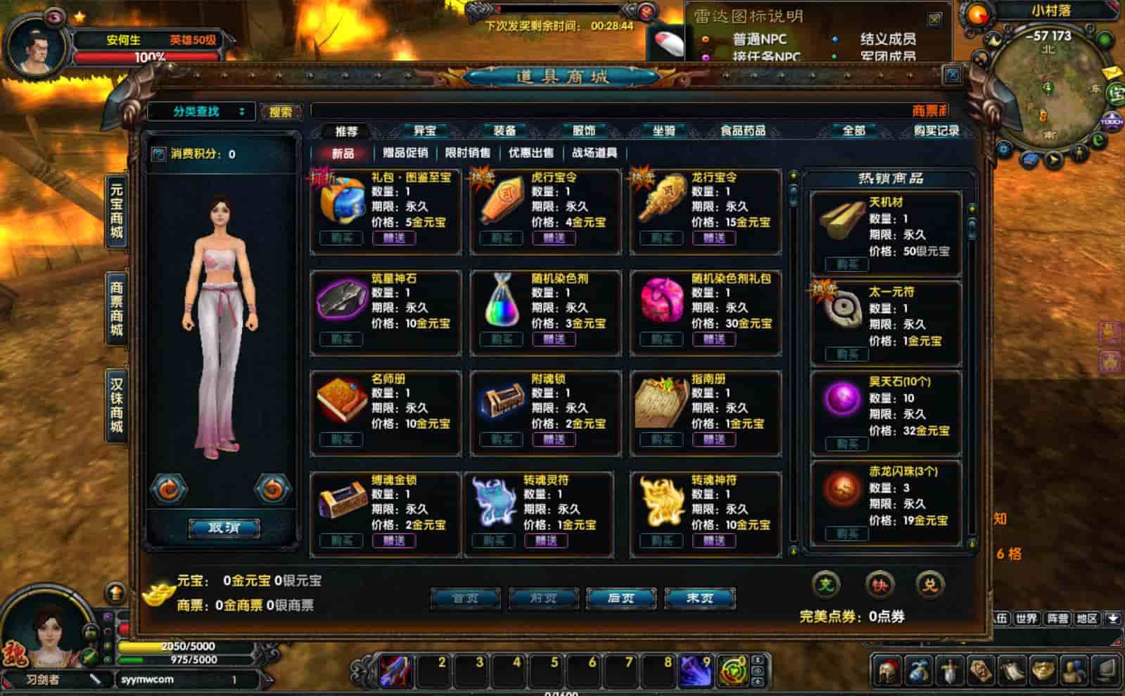 三国策略赤壁之三分天下_经典3D国战三国策略智力端游