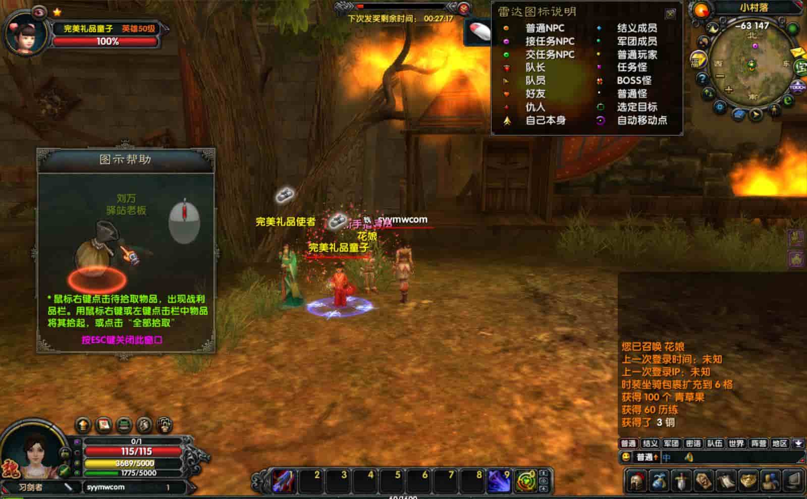 三国策略赤壁之三分天下_经典3D国战三国策略智力端游