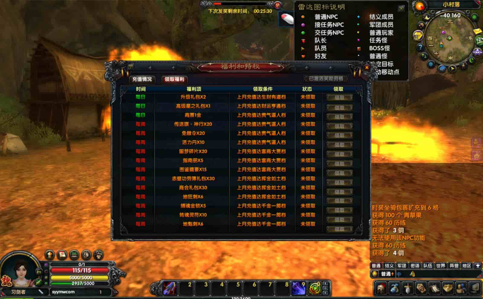 三国策略赤壁之三分天下_经典3D国战三国策略智力端游