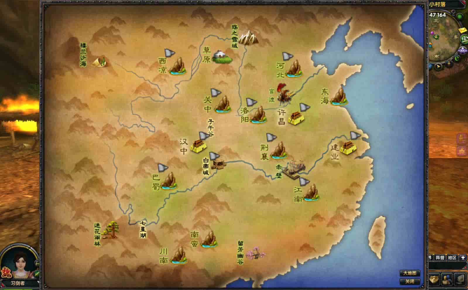 三国策略赤壁之三分天下_经典3D国战三国策略智力端游