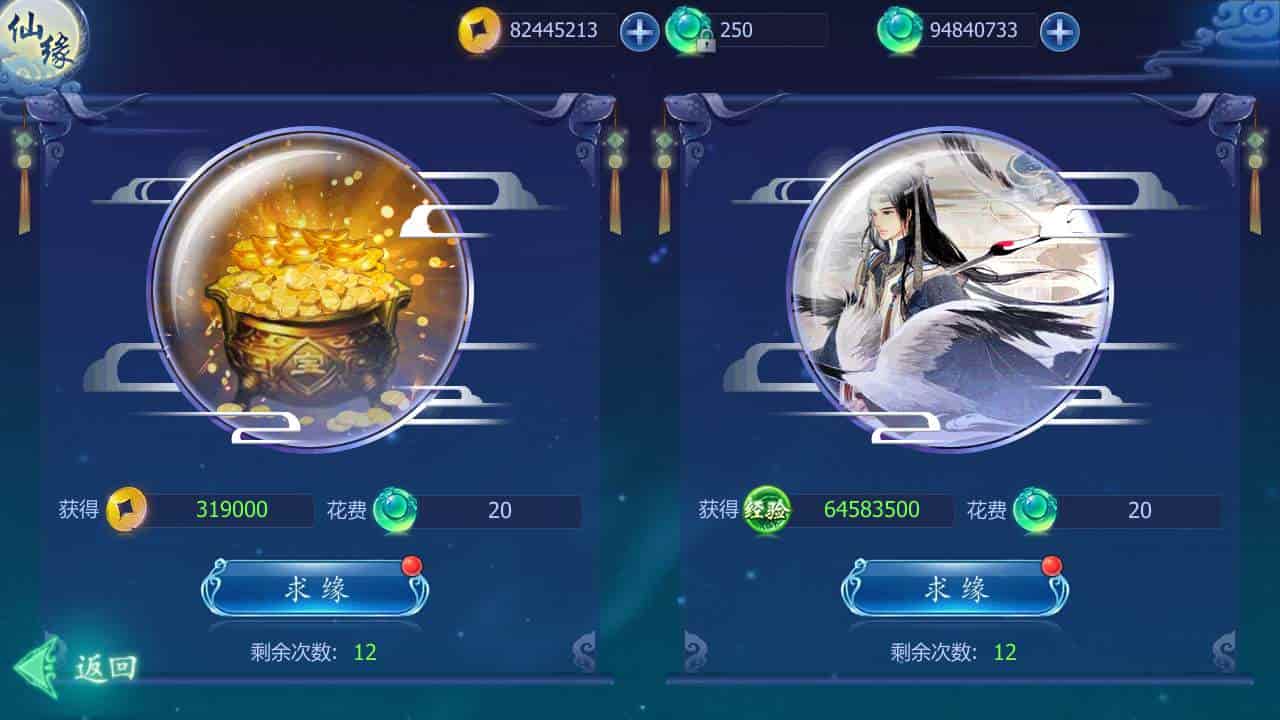 魔天记3D打金_经典唯美3D仙侠剧情任务角色扮演类手游_2023年11月21日最新打包Win服务端_通用视频架设教程_GM总运营管理后台_苹果IOS安卓双端