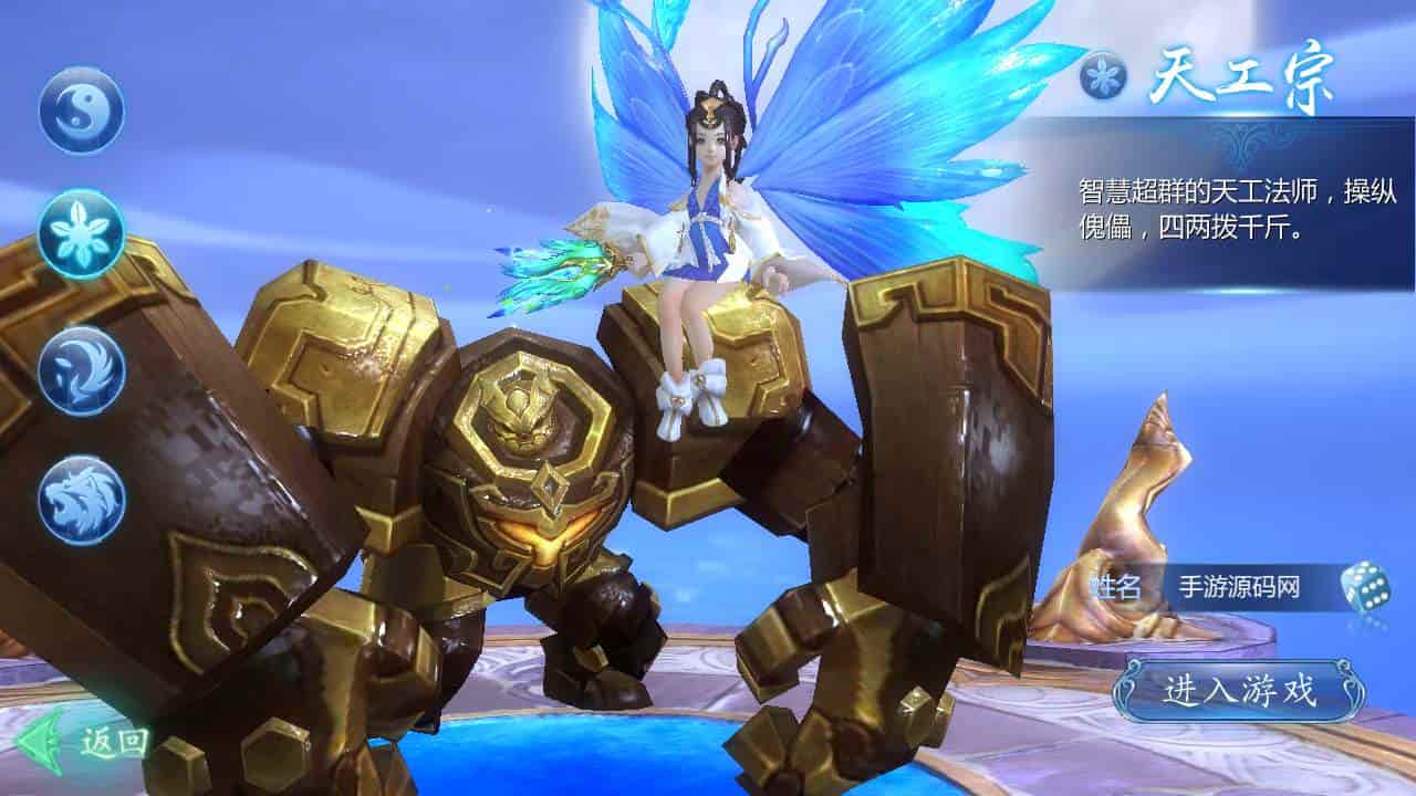 魔天记3D打金_经典唯美3D仙侠剧情任务角色扮演类手游_2023年11月21日最新打包Win服务端_通用视频架设教程_GM总运营管理后台_苹果IOS安卓双端