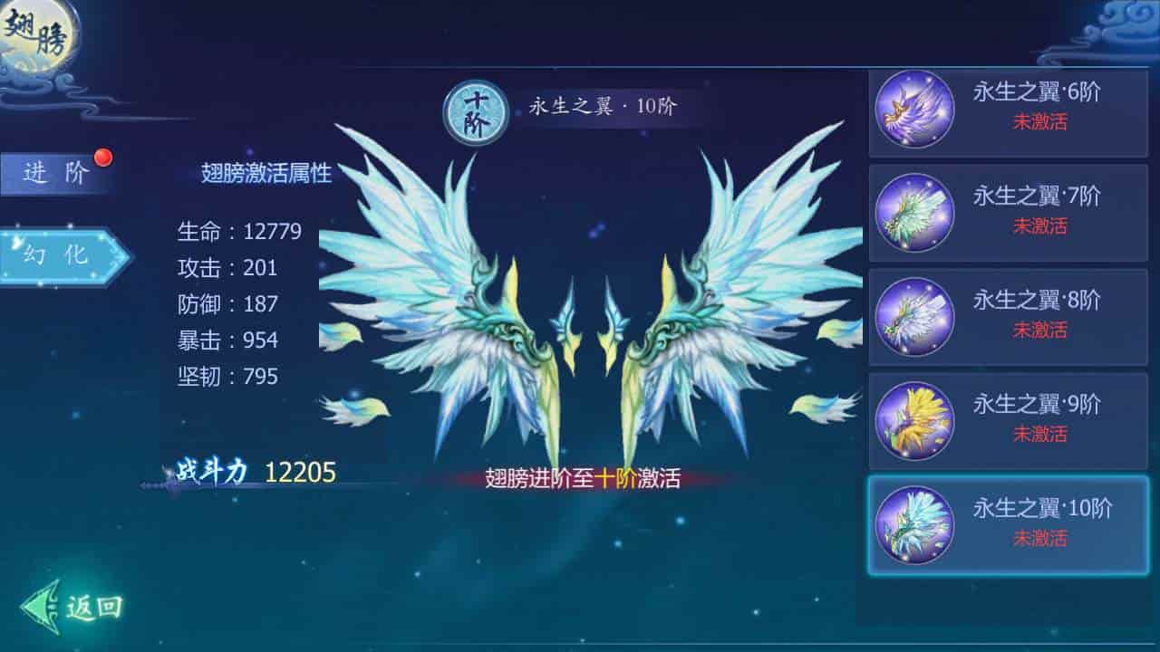 魔天记3D打金_经典唯美3D仙侠剧情任务角色扮演类手游_2023年11月21日最新打包Win服务端_通用视频架设教程_GM总运营管理后台_苹果IOS安卓双端