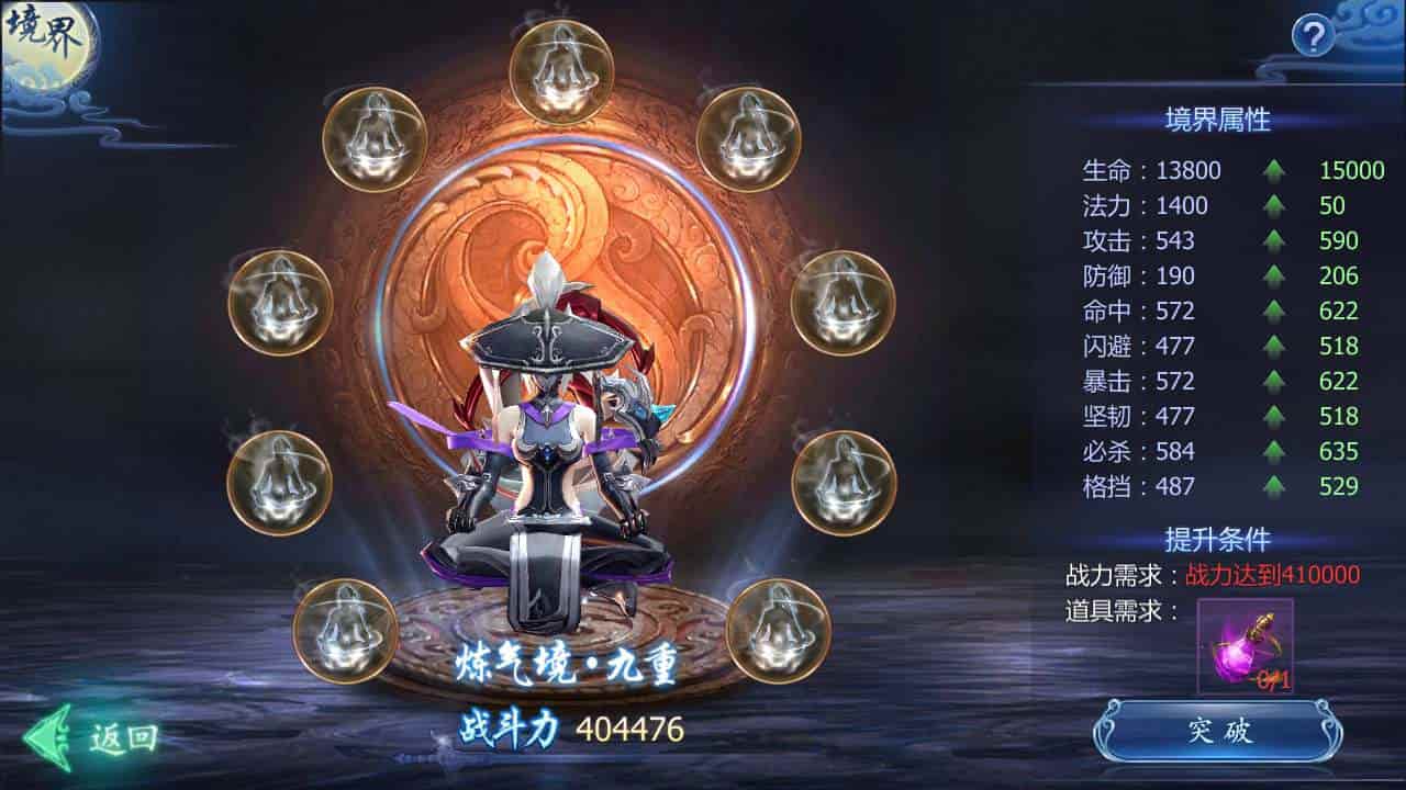 魔天记3D打金_经典唯美3D仙侠剧情任务角色扮演类手游_2023年11月21日最新打包Win服务端_通用视频架设教程_GM总运营管理后台_苹果IOS安卓双端