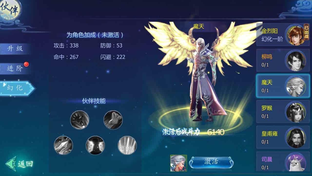 魔天记3D打金_经典唯美3D仙侠剧情任务角色扮演类手游_2023年11月21日最新打包Win服务端_通用视频架设教程_GM总运营管理后台_苹果IOS安卓双端