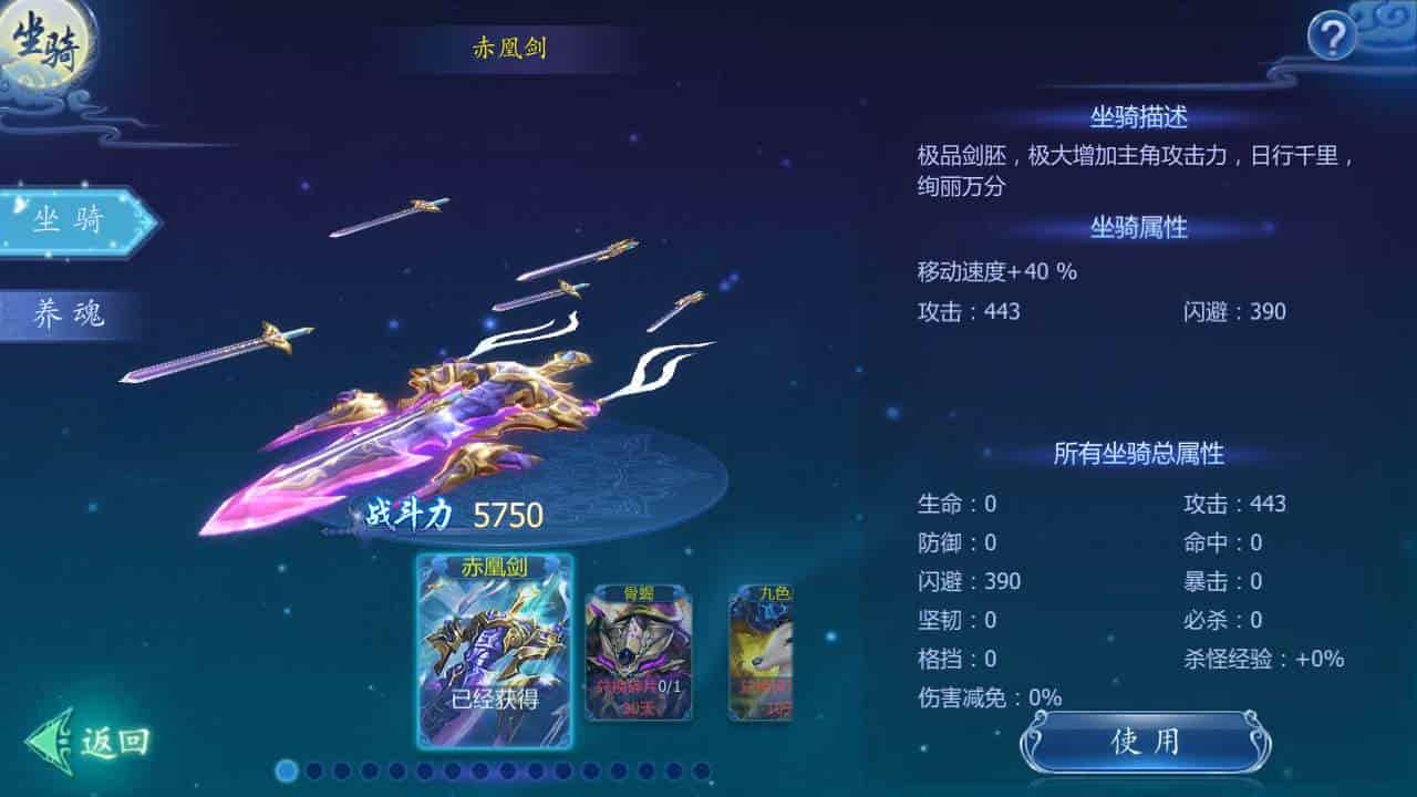 魔天记3D打金_经典唯美3D仙侠剧情任务角色扮演类手游_2023年11月21日最新打包Win服务端_通用视频架设教程_GM总运营管理后台_苹果IOS安卓双端