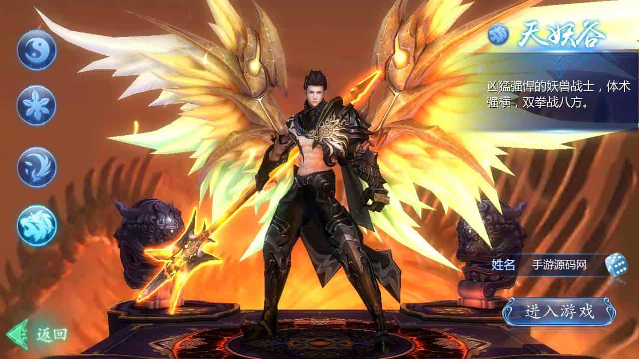 魔天记3D打金_经典唯美3D仙侠剧情任务角色扮演类手游_2023年11月21日最新打包Win服务端_通用视频架设教程_GM总运营管理后台_苹果IOS安卓双端