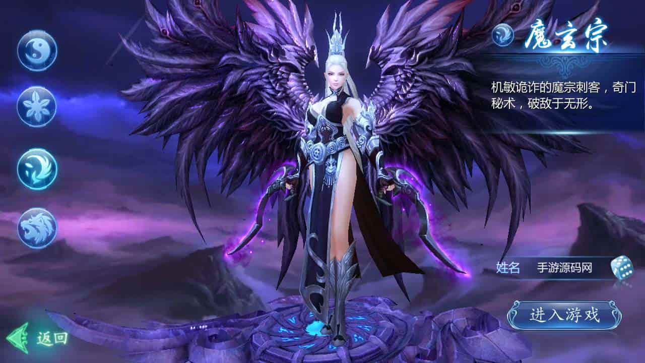 魔天记3D打金_经典唯美3D仙侠剧情任务角色扮演类手游_2023年11月21日最新打包Win服务端_通用视频架设教程_GM总运营管理后台_苹果IOS安卓双端