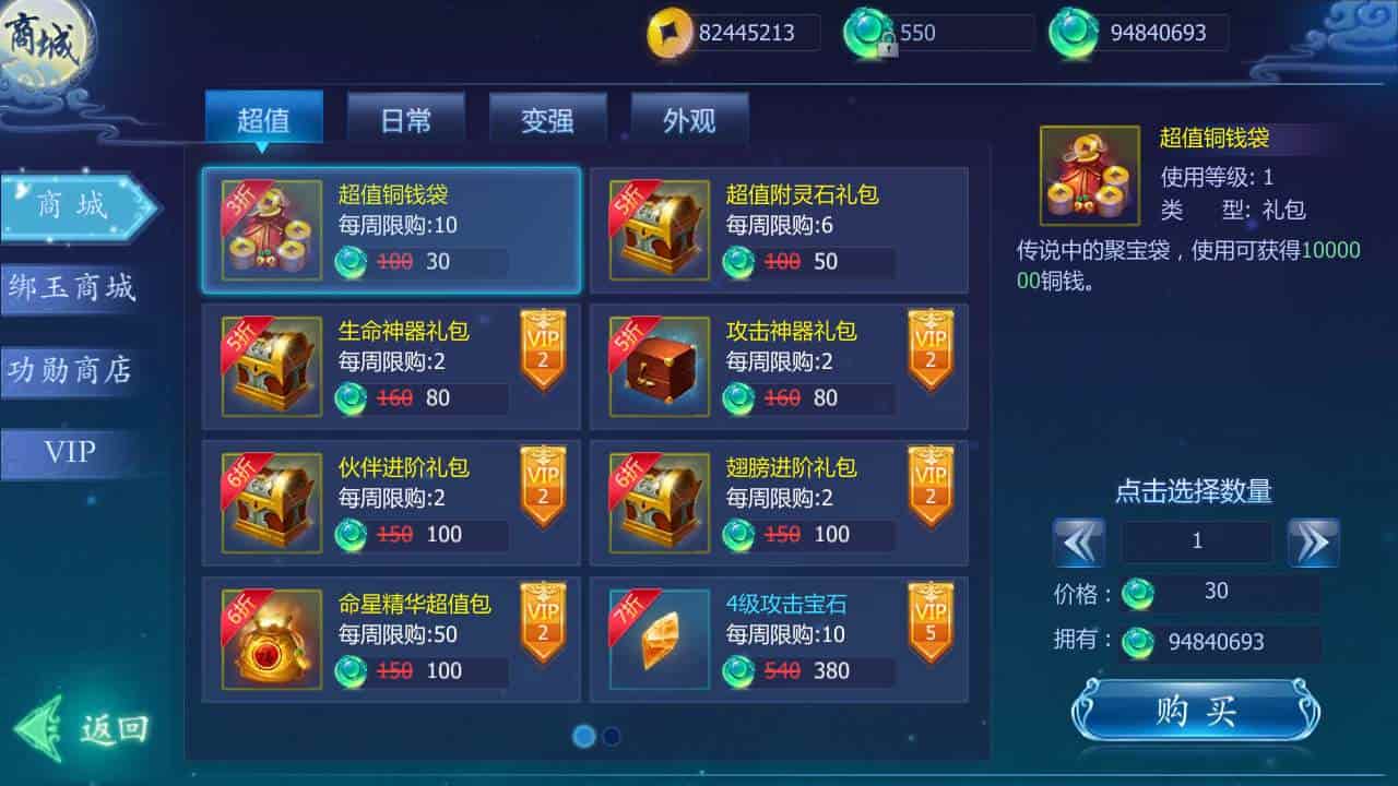 魔天记3D打金_经典唯美3D仙侠剧情任务角色扮演类手游_2023年11月21日最新打包Win服务端_通用视频架设教程_GM总运营管理后台_苹果IOS安卓双端