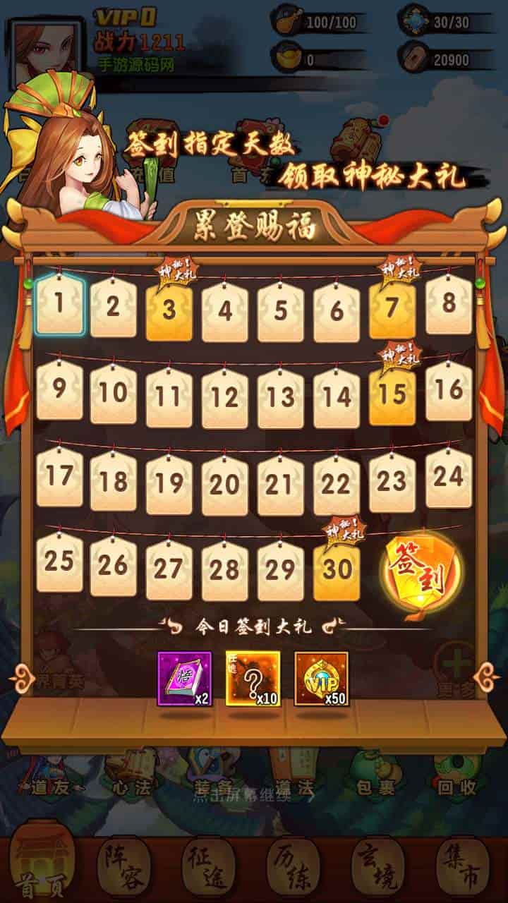 封神江湖之伏羲情缘_剧情卡牌神话回合剧情闯关手游_2023年11月21日最新打包Linux服务端_通用视频架设教程_GM总运营管理后台_CDK网页后台_安卓苹果IOS双端