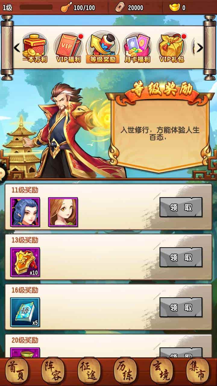 封神江湖之伏羲情缘_剧情卡牌神话回合剧情闯关手游_2023年11月21日最新打包Linux服务端_通用视频架设教程_GM总运营管理后台_CDK网页后台_安卓苹果IOS双端