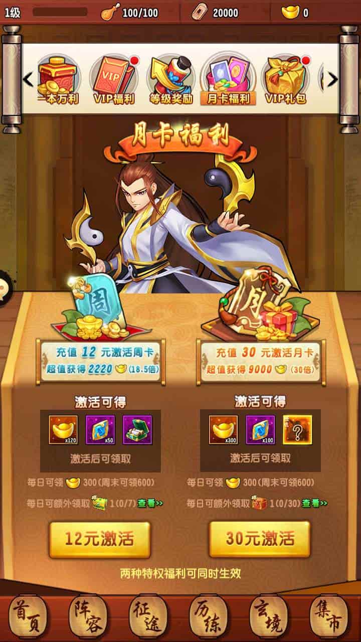 封神江湖之伏羲情缘_剧情卡牌神话回合剧情闯关手游_2023年11月21日最新打包Linux服务端_通用视频架设教程_GM总运营管理后台_CDK网页后台_安卓苹果IOS双端