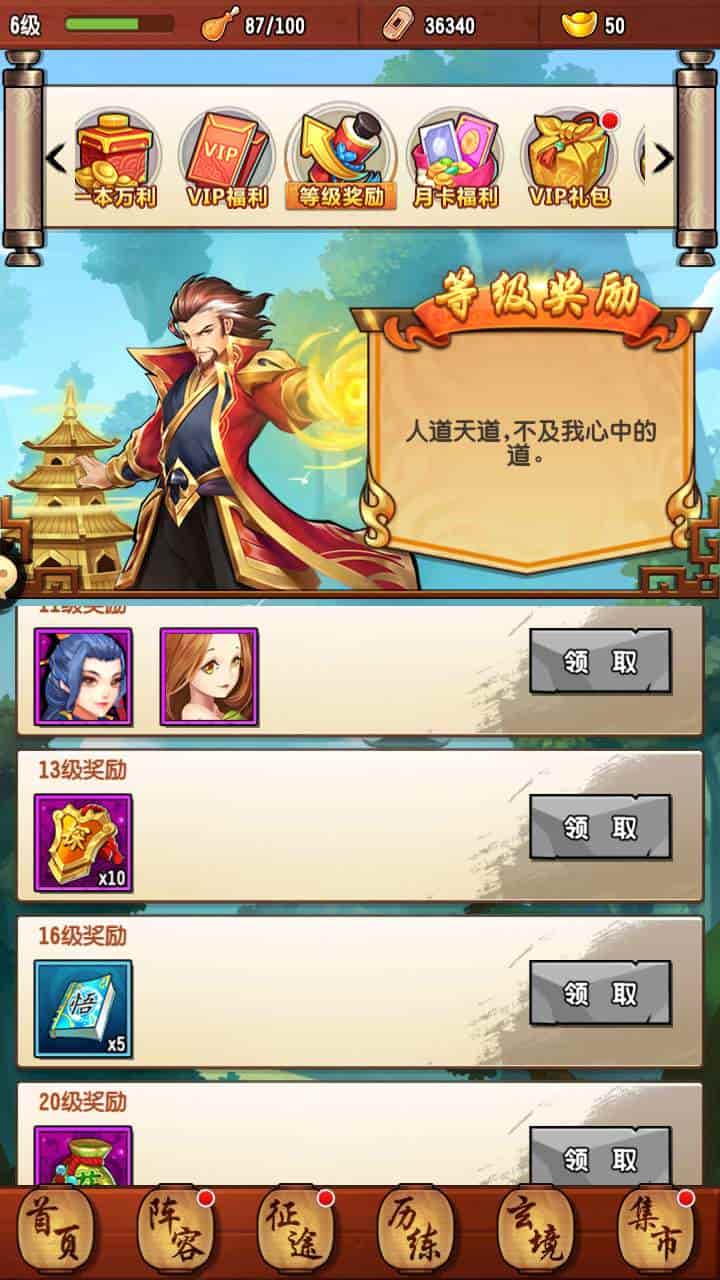 封神江湖之伏羲情缘_剧情卡牌神话回合剧情闯关手游_2023年11月21日最新打包Linux服务端_通用视频架设教程_GM总运营管理后台_CDK网页后台_安卓苹果IOS双端