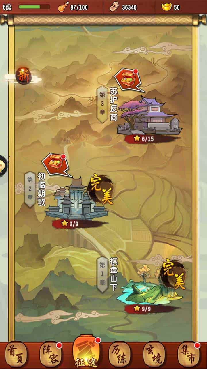 封神江湖之伏羲情缘_剧情卡牌神话回合剧情闯关手游_2023年11月21日最新打包Linux服务端_通用视频架设教程_GM总运营管理后台_CDK网页后台_安卓苹果IOS双端