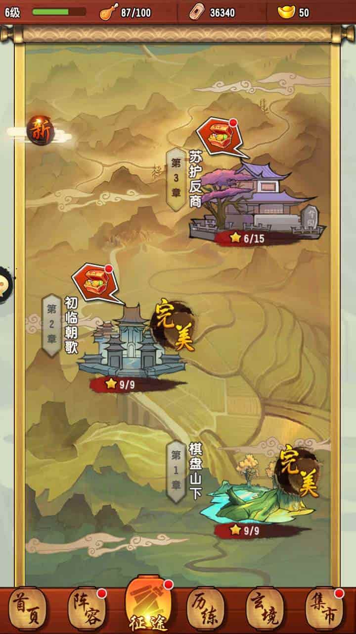 封神江湖之伏羲情缘_剧情卡牌神话回合剧情闯关手游_2023年11月21日最新打包Linux服务端_通用视频架设教程_GM总运营管理后台_CDK网页后台_安卓苹果IOS双端