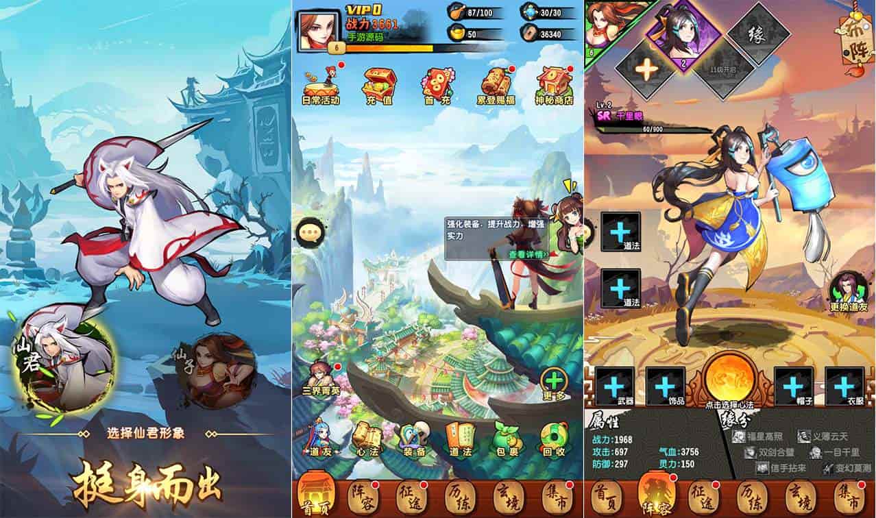 封神江湖之伏羲情缘_剧情卡牌神话回合剧情闯关手游_2023年11月21日最新打包Linux服务端_通用视频架设教程_GM总运营管理后台_CDK网页后台_安卓苹果IOS双端