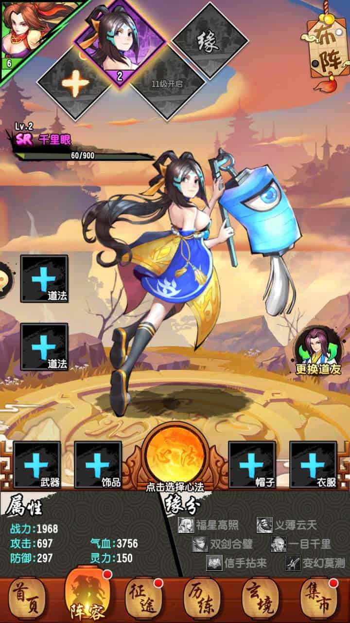 封神江湖之伏羲情缘_剧情卡牌神话回合剧情闯关手游_2023年11月21日最新打包Linux服务端_通用视频架设教程_GM总运营管理后台_CDK网页后台_安卓苹果IOS双端