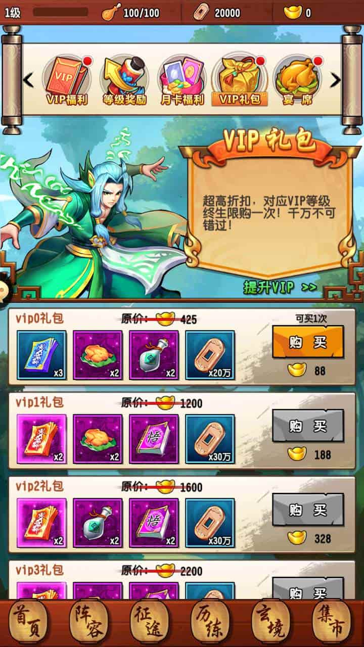 封神江湖之伏羲情缘_剧情卡牌神话回合剧情闯关手游_2023年11月21日最新打包Linux服务端_通用视频架设教程_GM总运营管理后台_CDK网页后台_安卓苹果IOS双端