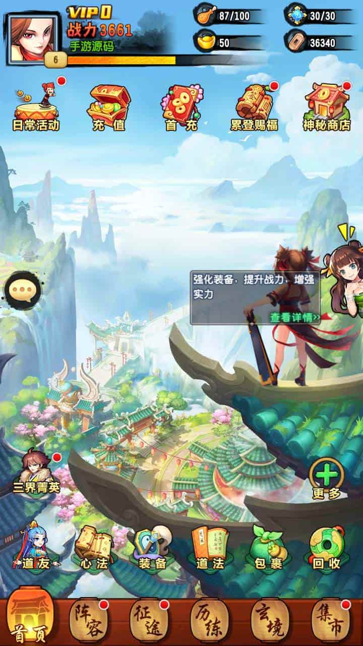 封神江湖之伏羲情缘_剧情卡牌神话回合剧情闯关手游_2023年11月21日最新打包Linux服务端_通用视频架设教程_GM总运营管理后台_CDK网页后台_安卓苹果IOS双端