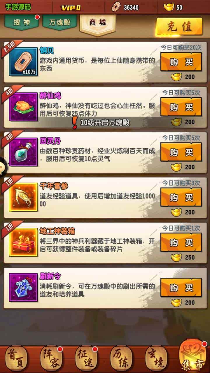 封神江湖之伏羲情缘_剧情卡牌神话回合剧情闯关手游_2023年11月21日最新打包Linux服务端_通用视频架设教程_GM总运营管理后台_CDK网页后台_安卓苹果IOS双端