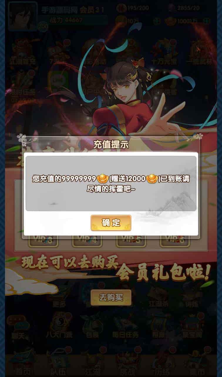 射雕英雄传三部曲之金将版_金庸武侠江湖稀有卡牌回合手游_2023年11月22日最新打包-Linux服务端_通用视频架设教程_手工服务端_GM网页物品后台_苹果IOS安卓双端