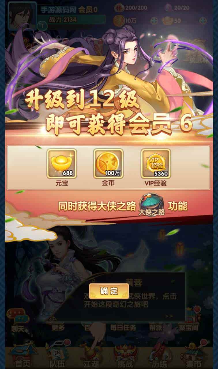 射雕英雄传三部曲之金将版_金庸武侠江湖稀有卡牌回合手游_2023年11月22日最新打包-Linux服务端_通用视频架设教程_手工服务端_GM网页物品后台_苹果IOS安卓双端