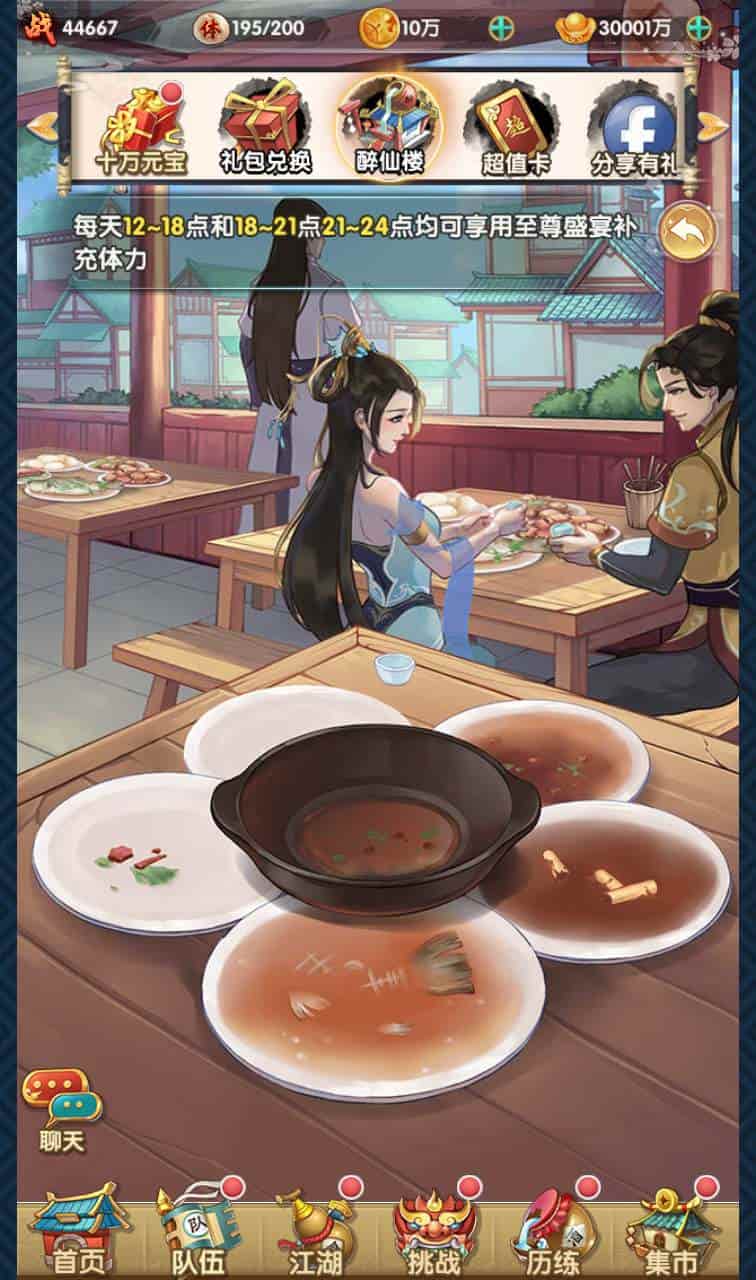 射雕英雄传三部曲之金将版_金庸武侠江湖稀有卡牌回合手游_2023年11月22日最新打包-Linux服务端_通用视频架设教程_手工服务端_GM网页物品后台_苹果IOS安卓双端