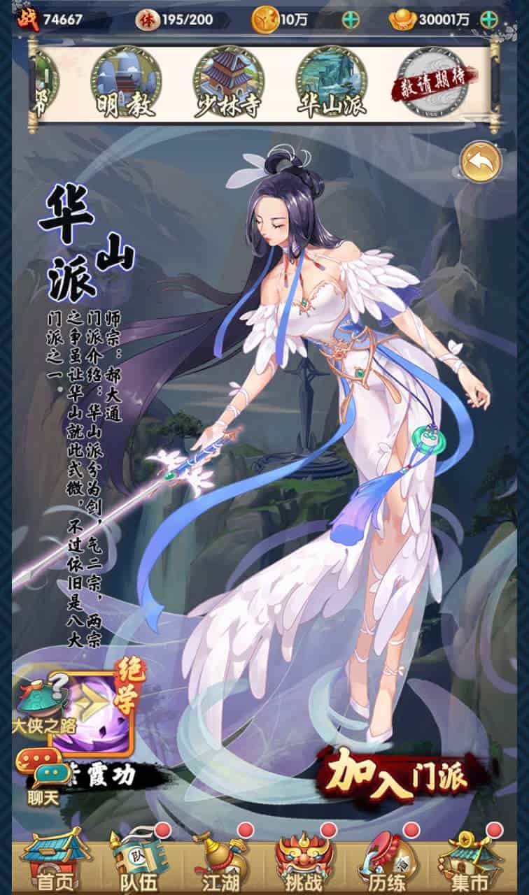 射雕英雄传三部曲之金将版_金庸武侠江湖稀有卡牌回合手游_2023年11月22日最新打包-Linux服务端_通用视频架设教程_手工服务端_GM网页物品后台_苹果IOS安卓双端