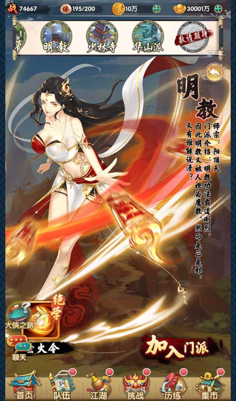 射雕英雄传三部曲之金将版_金庸武侠江湖稀有卡牌回合手游_2023年11月22日最新打包-Linux服务端_通用视频架设教程_手工服务端_GM网页物品后台_苹果IOS安卓双端