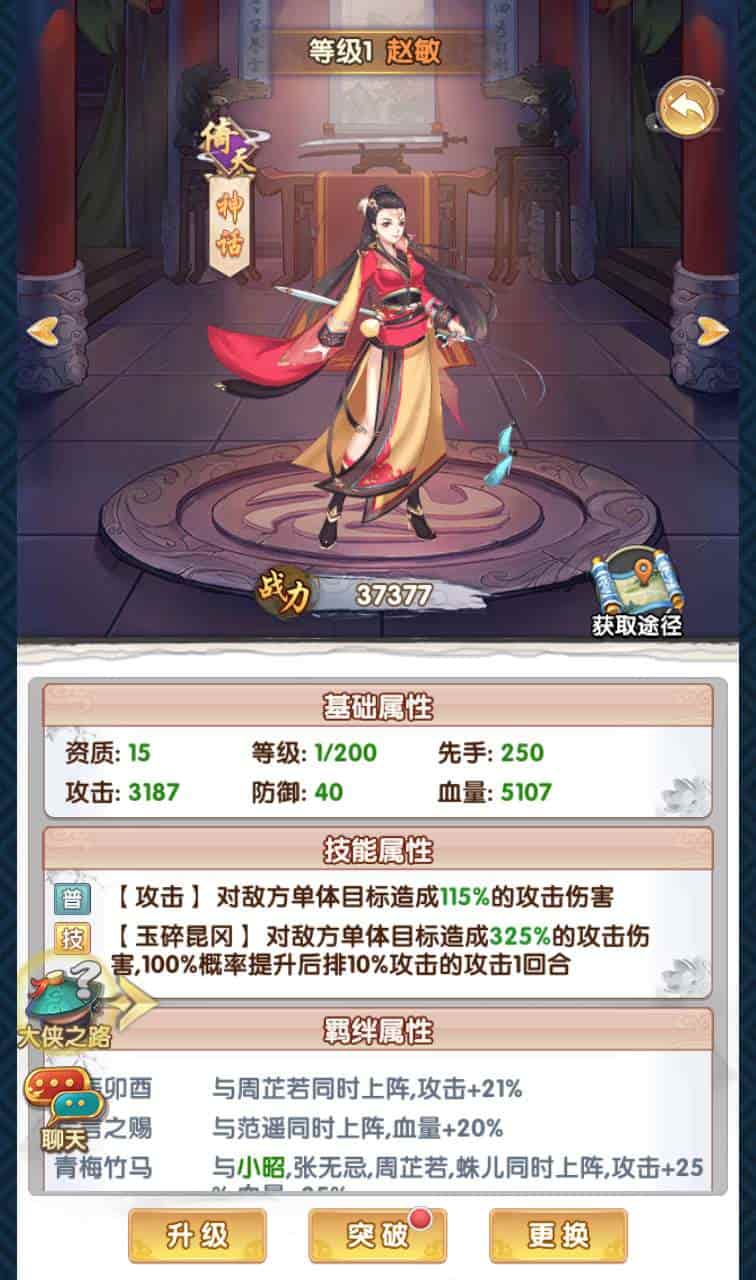 射雕英雄传三部曲之金将版_金庸武侠江湖稀有卡牌回合手游_2023年11月22日最新打包-Linux服务端_通用视频架设教程_手工服务端_GM网页物品后台_苹果IOS安卓双端