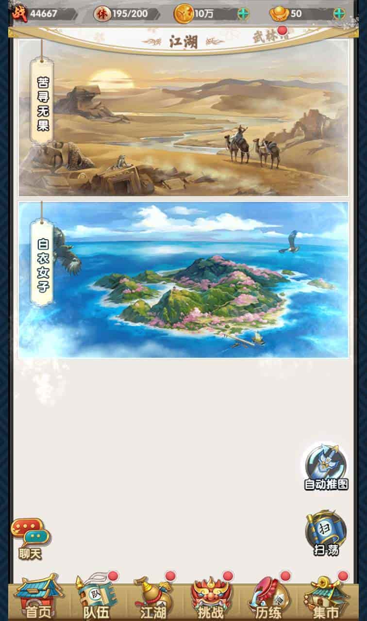 射雕英雄传三部曲之金将版_金庸武侠江湖稀有卡牌回合手游_2023年11月22日最新打包-Linux服务端_通用视频架设教程_手工服务端_GM网页物品后台_苹果IOS安卓双端